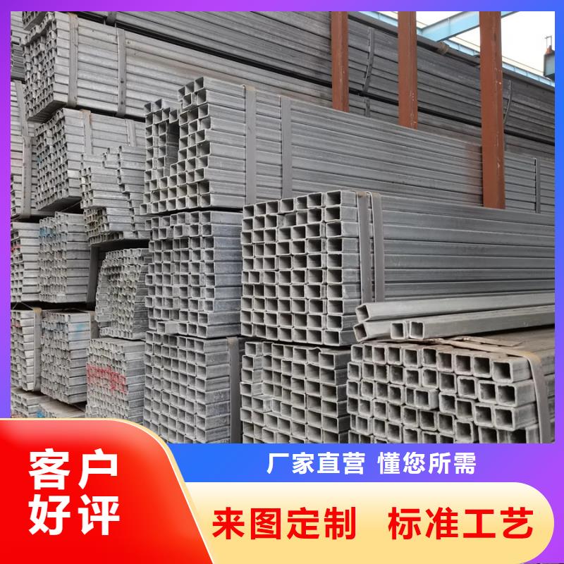 正大熱鍍鋅方管代理商1米定尺同城經(jīng)銷商