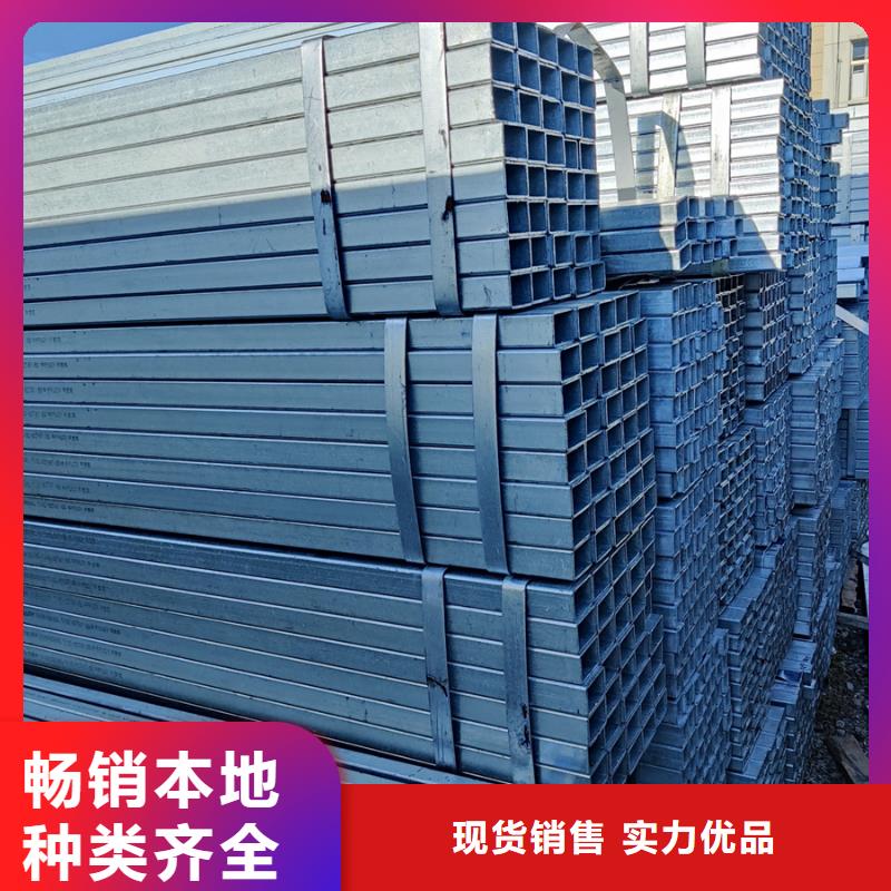 鍍鋅方管廠家7米定尺現(xiàn)貨快速采購