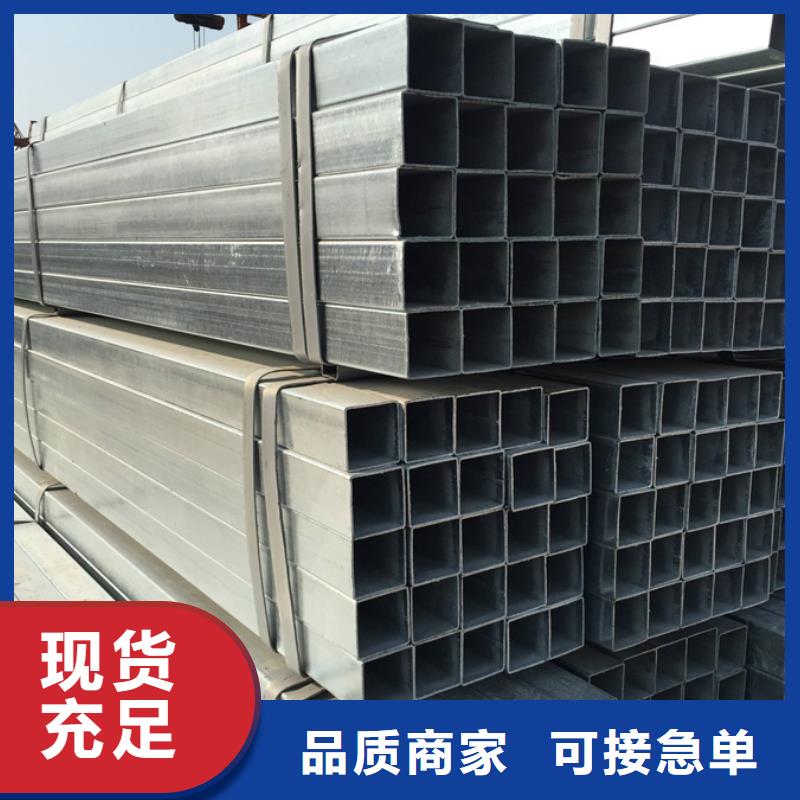 正大鍍鋅方管代理商機(jī)場項(xiàng)目商家直供