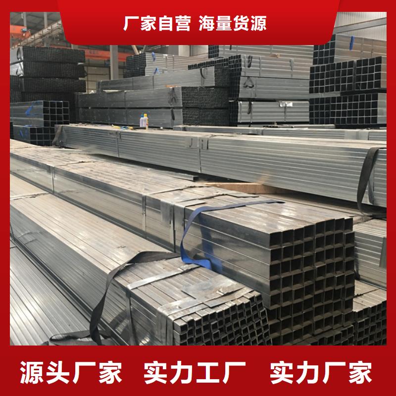 鍍鋅方矩管代理商8米定尺本地廠家