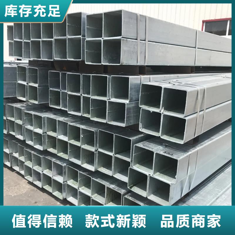 Q355B鍍鋅方管生產(chǎn)廠家太陽能發(fā)電支架項(xiàng)目本地經(jīng)銷商