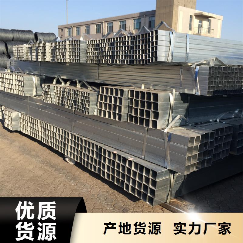 正元熱鍍鋅方管代理商GB/T3091-2015執(zhí)行標準廠家案例