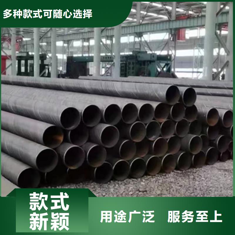 Q235B熱鍍鋅螺旋管鋼結(jié)構(gòu)工程項目同城品牌