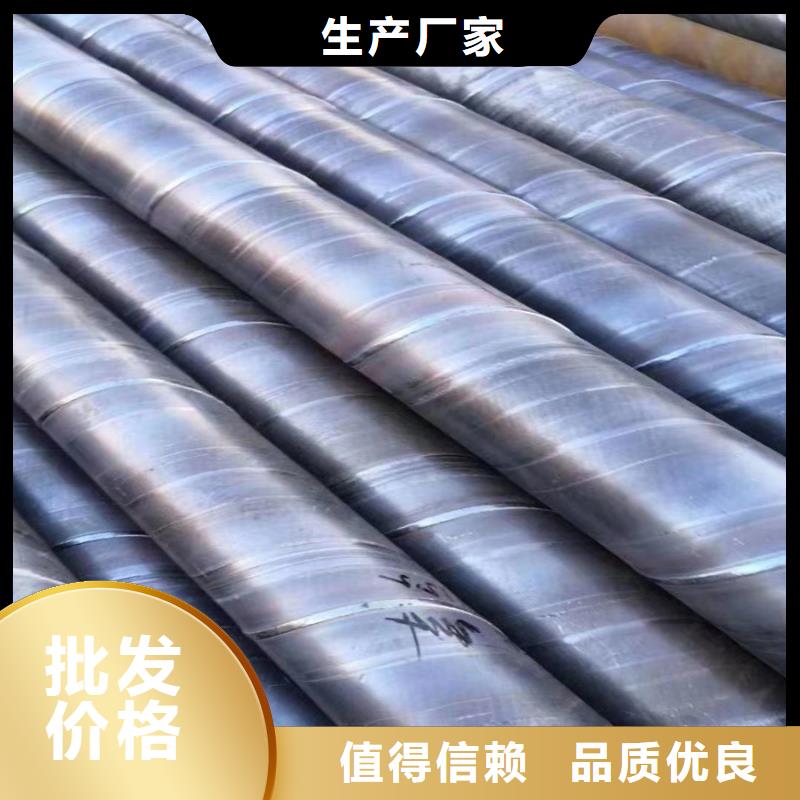螺旋管【DN100圓管】敢與同行比質(zhì)量標(biāo)準(zhǔn)工藝