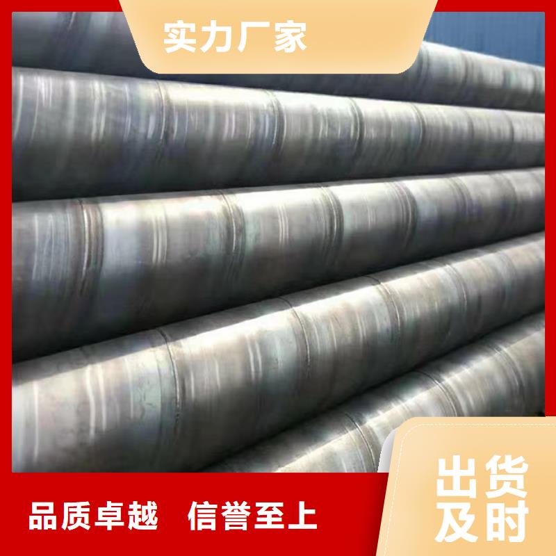 電廠化工企業(yè)用螺旋鋼管鋼管7米定尺多年實(shí)力廠家