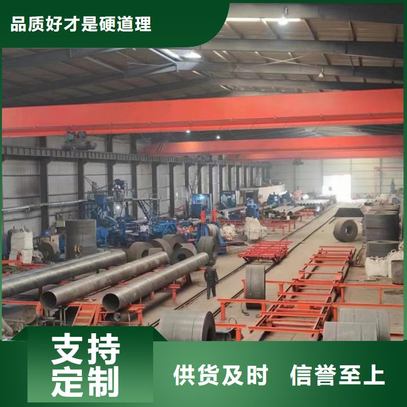 Q345B熱鍍鋅螺旋鋼管6米定尺誠(chéng)信商家