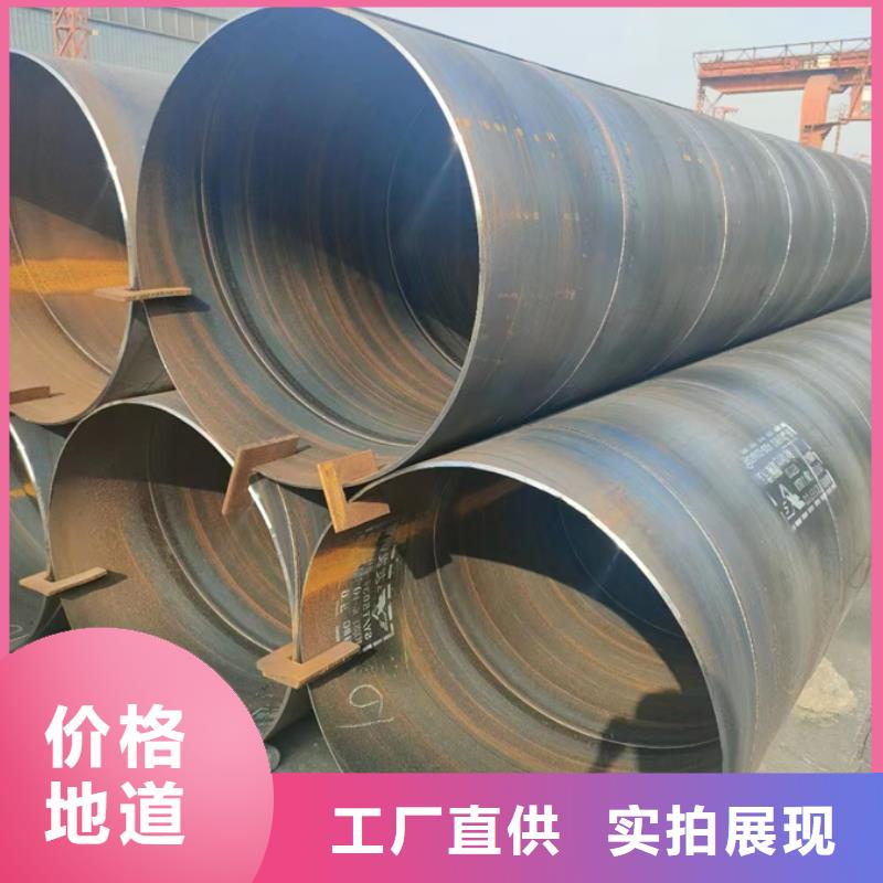 大口徑螺旋管9米定尺源頭廠家量大價(jià)優(yōu)
