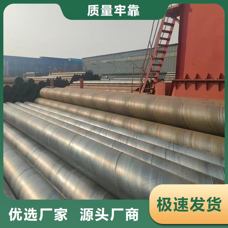 螺旋管熱鍍鋅方管源廠直接供貨當(dāng)?shù)毓?></div>
				<div   id=