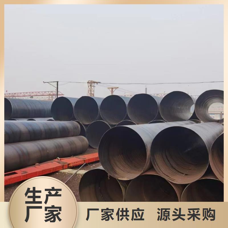 Q235B螺旋鋼管尺寸規(guī)格表農(nóng)業(yè)灌溉項目精致工藝