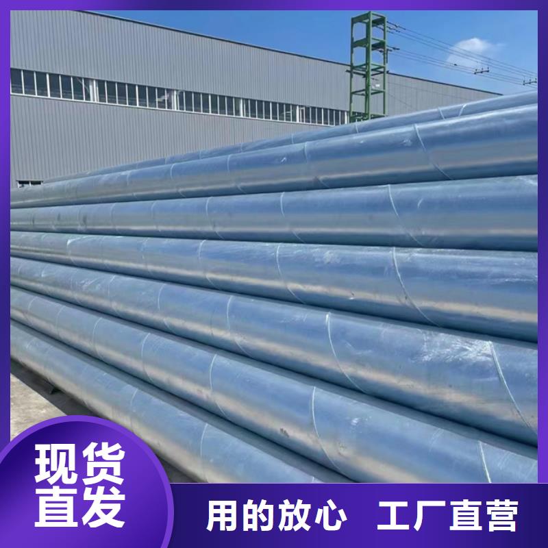 大口徑螺旋鋼管尺寸規(guī)格表8米定尺當?shù)毓? width=