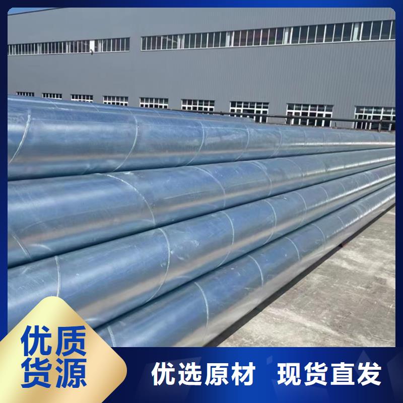 螺旋管熱浸鍍鋅方通出廠價源頭廠家