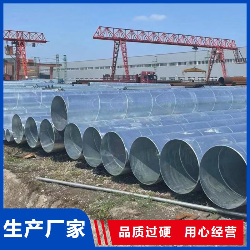 友發(fā)螺旋鋼管10米定尺本地供應(yīng)商