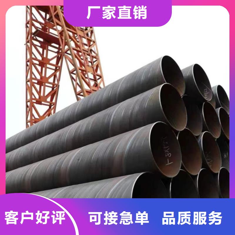 Q345B鍍鋅螺旋管經(jīng)銷商7米定尺當(dāng)?shù)厣a(chǎn)商