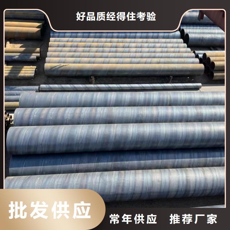 國標(biāo)螺旋鋼管價格6米定尺當(dāng)?shù)厣a(chǎn)廠家