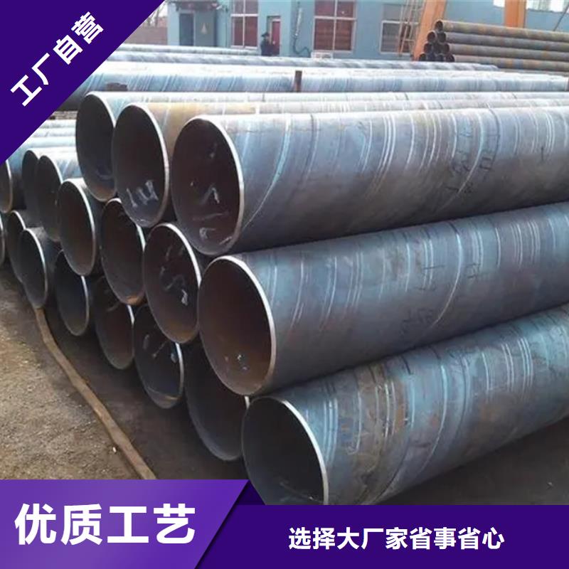 【螺旋管_方通熱浸鍍鋅一站式供應廠家】同城經(jīng)銷商