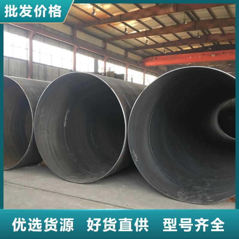 Q345B鍍鋅螺旋鋼管農(nóng)業(yè)和化學(xué)機(jī)械項(xiàng)目本地生產(chǎn)商