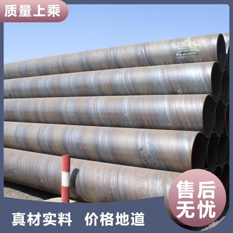 螺旋管熱鍍鋅鋼管6寸工廠自營(yíng)廠家直銷(xiāo)值得選擇