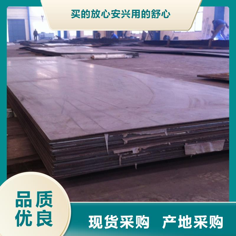 310S不銹鋼復(fù)合板質(zhì)量可靠廠家貨源穩(wěn)定