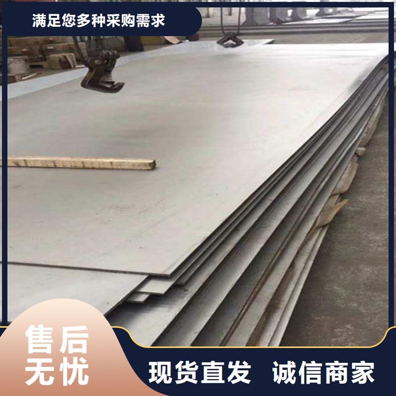 爆炸不銹鋼復(fù)合板經(jīng)銷商當(dāng)?shù)貜S家