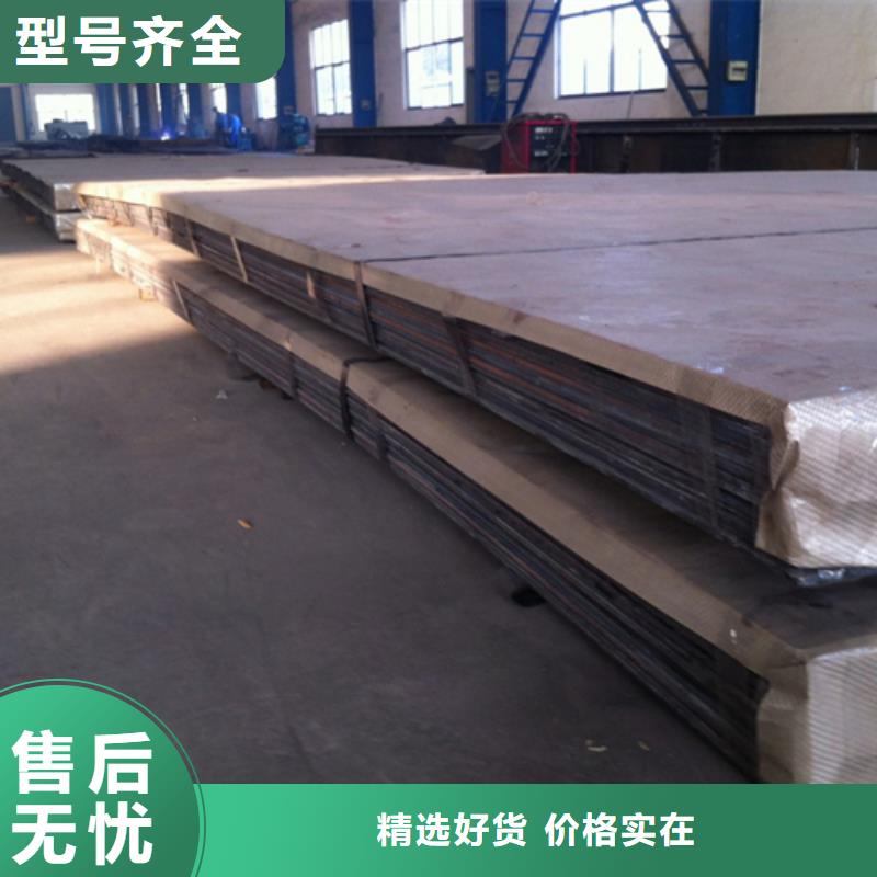 2205不銹鋼復合板重口碑廠家規(guī)格齊全實力廠家