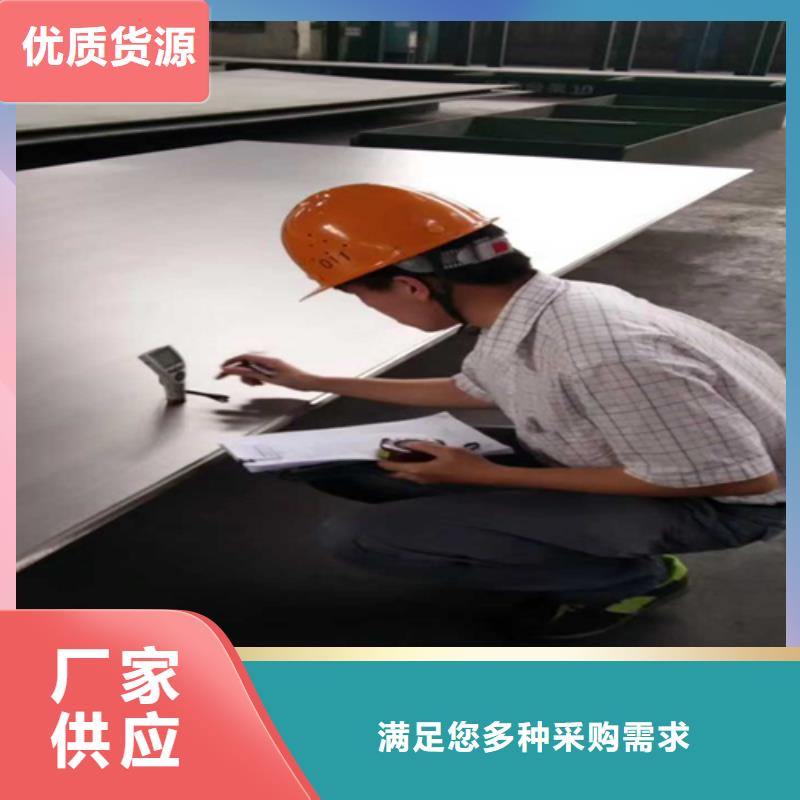 316L+Q235不銹鋼復(fù)合板廠家定制同城品牌