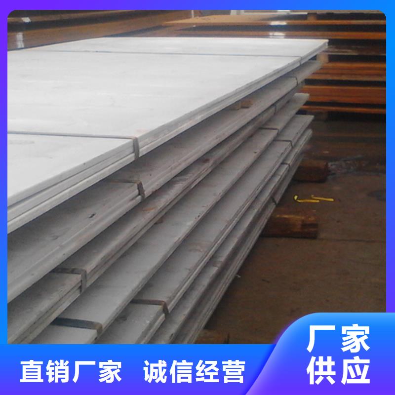 5+1不銹鋼復合板316L+Q235可來電定制-質(zhì)量可靠本地生產(chǎn)商