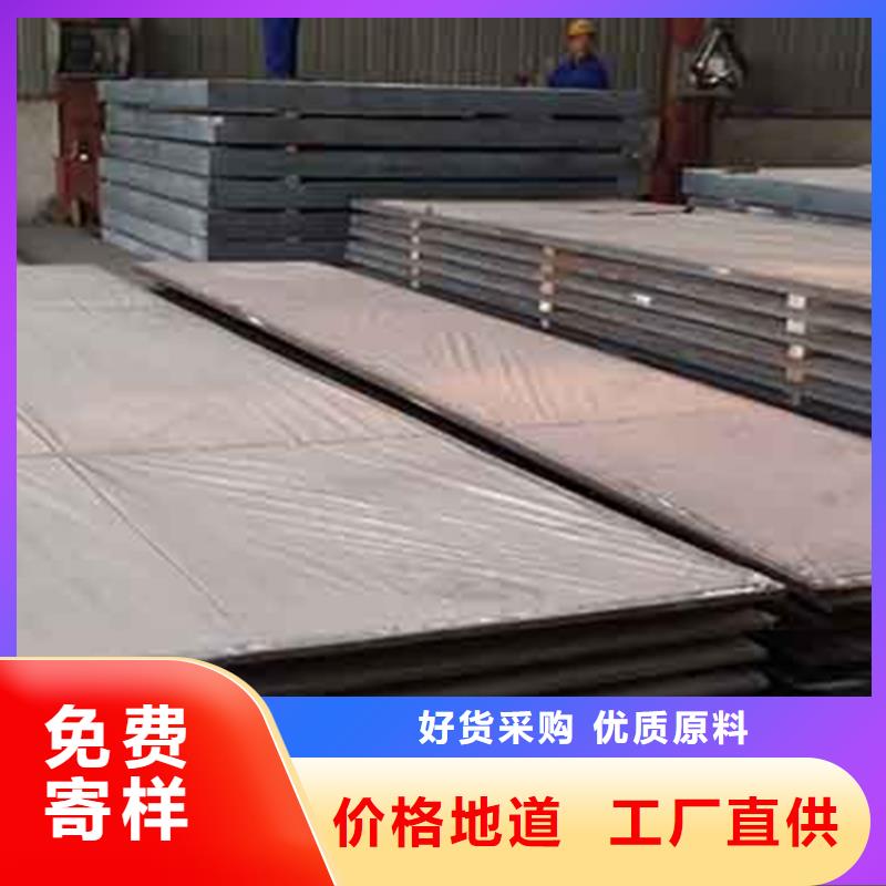 S30408+Q235B不銹鋼復合板15+3廠家電話當?shù)貜S家值得信賴