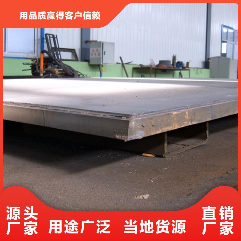 ?Q345R+304084+1廠家經(jīng)銷商本地廠家