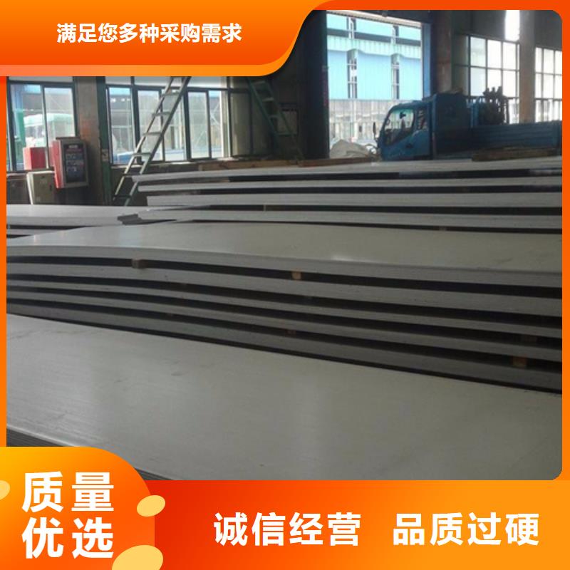 S30408+Q235B不銹鋼復(fù)合板8+2廠家電話當(dāng)?shù)仄放?> </div>
			<div   id=