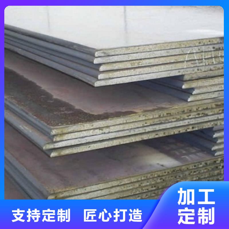 ?價(jià)格合理的復(fù)合不銹鋼板廠家品質(zhì)優(yōu)選