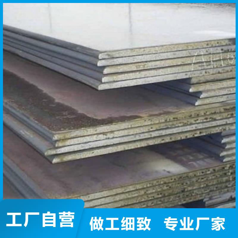 購買Q235B+304不銹鋼復(fù)合板-現(xiàn)貨充足有保障為您提供一站式采購服務(wù)