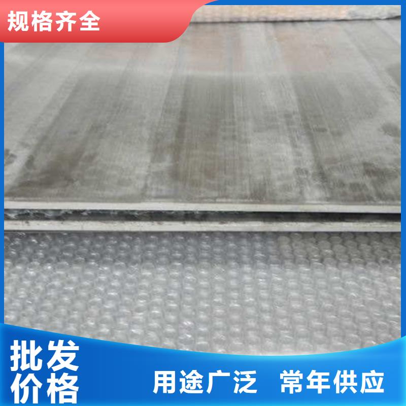 不銹鋼復(fù)合板-大口徑40Cr批發(fā)價(jià)格品質(zhì)不將就