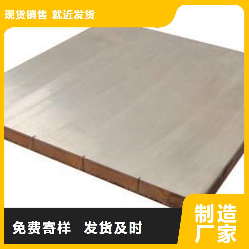 現(xiàn)貨供應(yīng)Q235B+304不銹鋼復(fù)合板的廠家當(dāng)?shù)毓?yīng)商