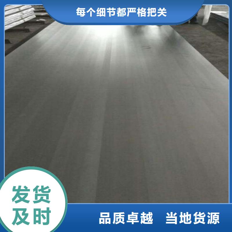 Q345R+31603不銹鋼復(fù)合板10+2質(zhì)檢嚴(yán)格放心品質(zhì)