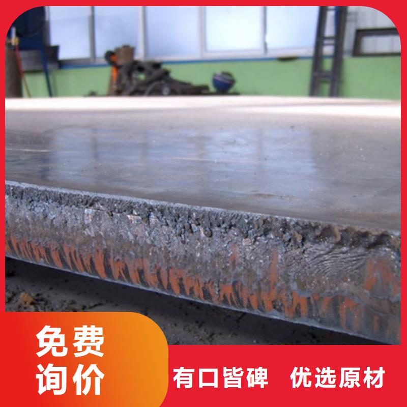 8mm厚不銹鋼復(fù)合板實(shí)體廠家打造好品質(zhì)