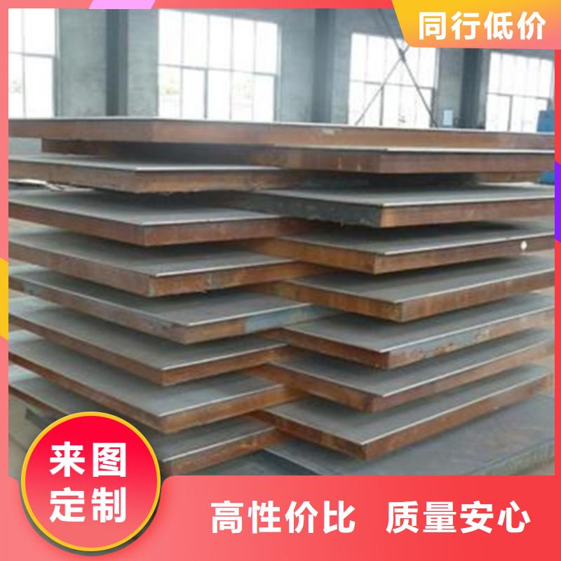 316L不銹鋼復合板庫存充足同城公司