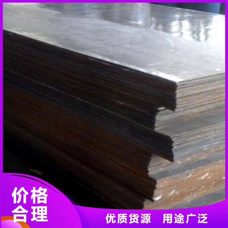 復(fù)合不銹鋼板7+1廠家電話實(shí)力見證