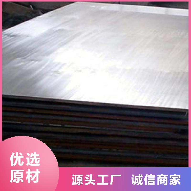 8+2不銹鋼復(fù)合板隨時(shí)來廠驗(yàn)貨超產(chǎn)品在細(xì)節(jié)