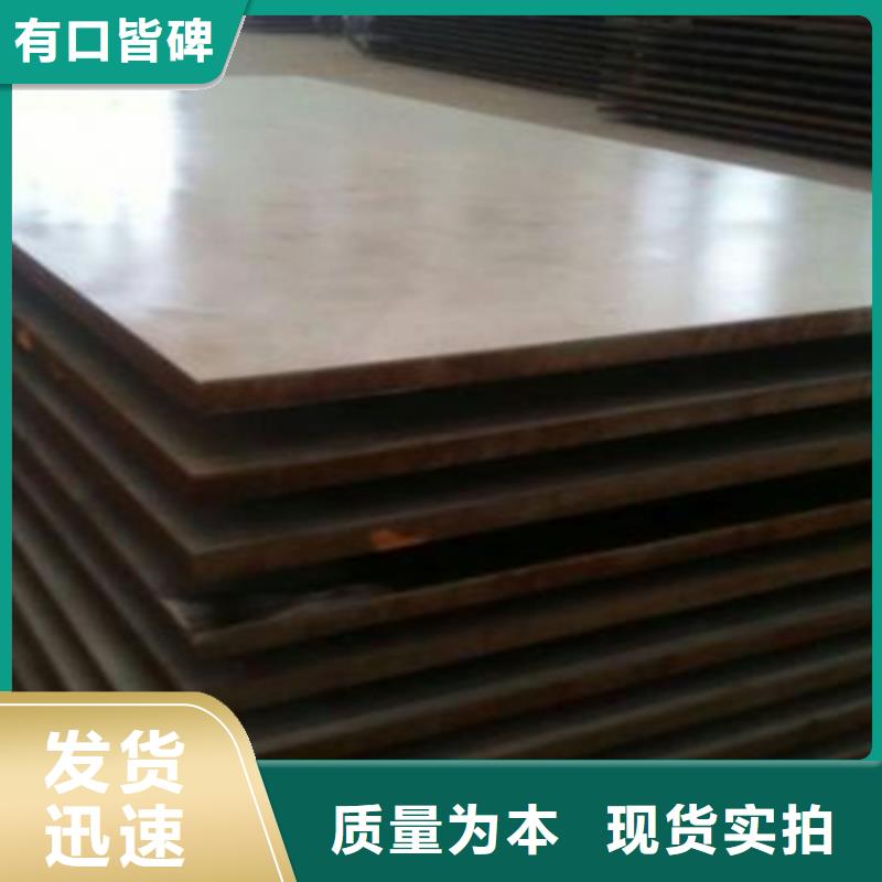 Q345+321不銹鋼復(fù)合板生產(chǎn)廠家源頭廠家直銷