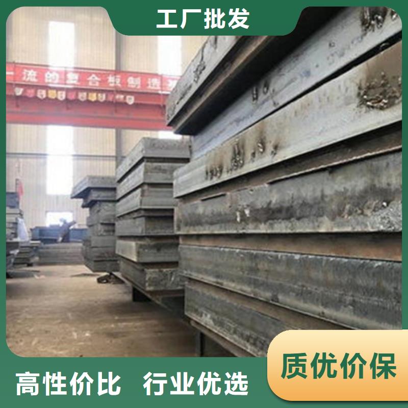 6+2不銹鋼復(fù)合板大廠質(zhì)量可靠直銷廠家