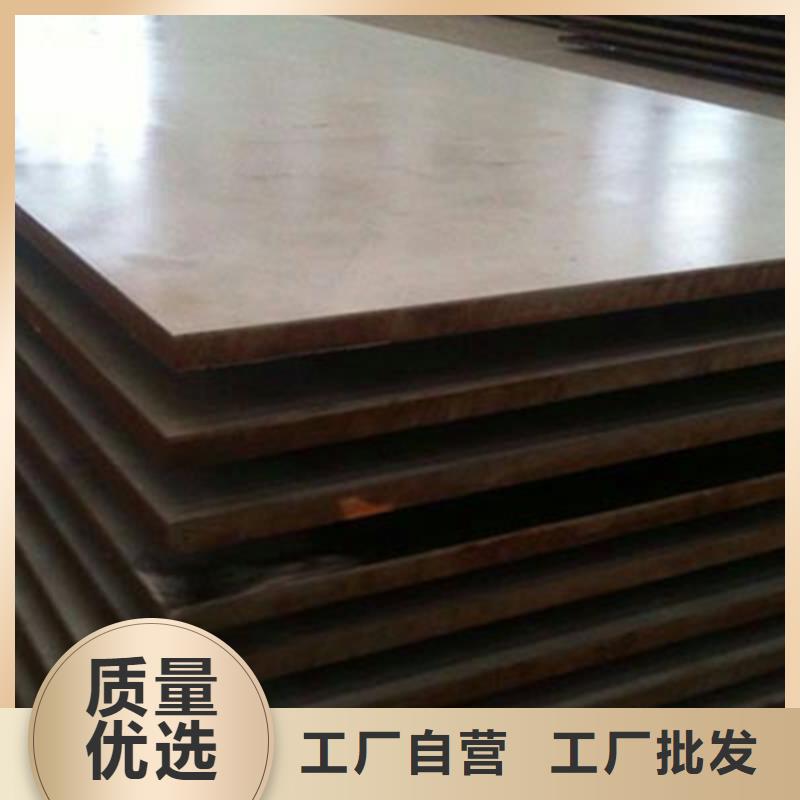 雙面不銹鋼復(fù)合板廠家在哪同城廠家