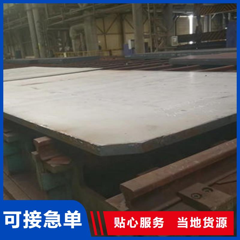 Q345+321不銹鋼復(fù)合板生產(chǎn)廠家廠家規(guī)格全