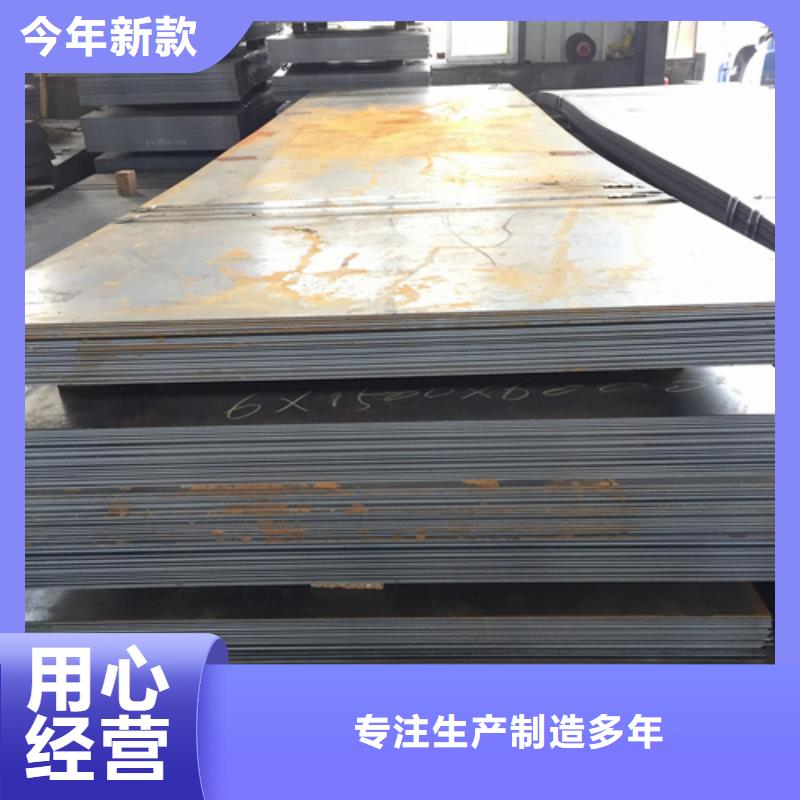 NM500耐磨板10年生產(chǎn)廠家當(dāng)?shù)亟?jīng)銷商