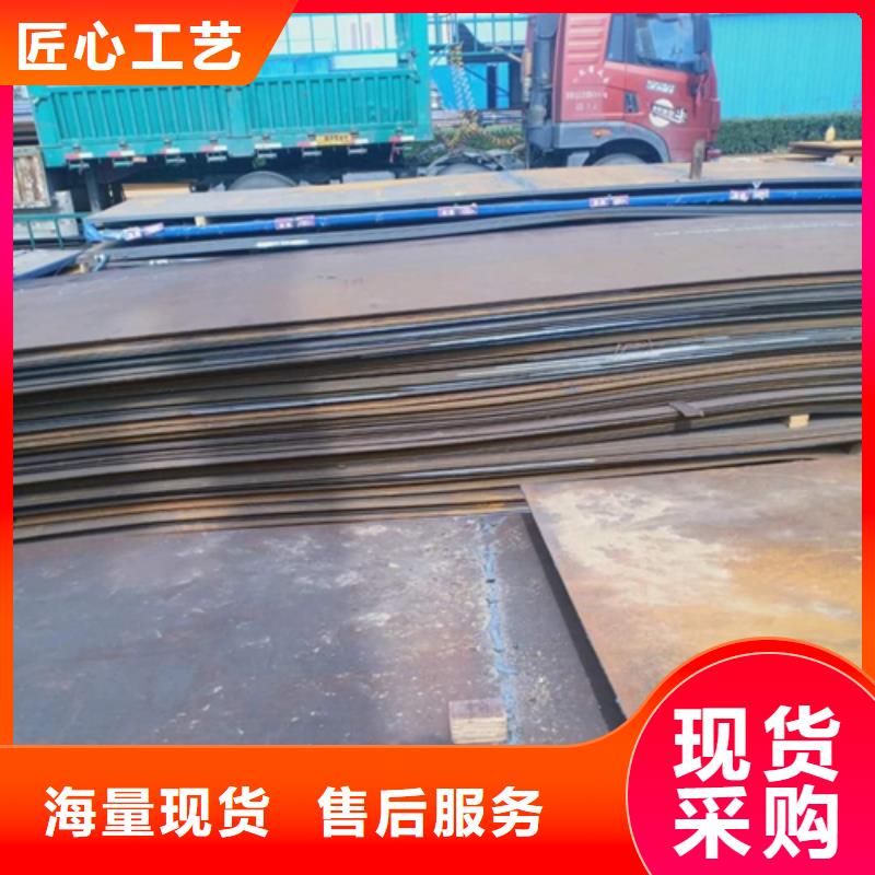 耐磨板海量貨源專注產(chǎn)品質(zhì)量與服務(wù)