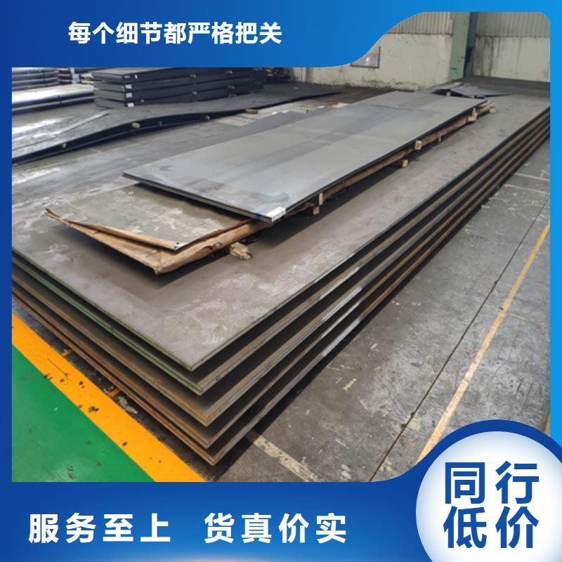 NM400耐磨板實(shí)力大廠家銷售的是誠(chéng)信