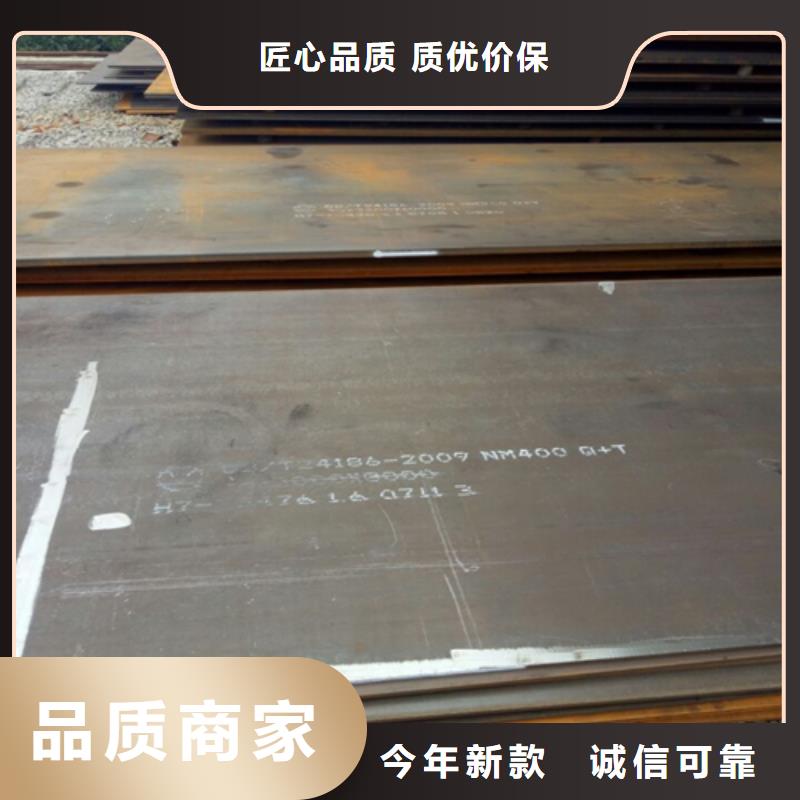 NM360耐磨板廠家直銷-本地生產(chǎn)廠家誠信為本