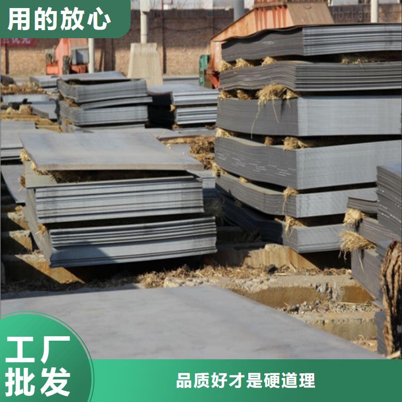 好消息：NM400耐磨板廠家優(yōu)惠直銷當?shù)仄放?></div>
				<h3>好消息：NM400耐磨板廠家優(yōu)惠直銷當?shù)仄放?/h3>  
								
            </a>
        </li>
				        <li>
            <a href=