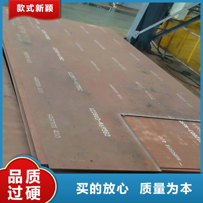 NM400耐磨板、NM400耐磨板生產(chǎn)廠家-價(jià)格合理專注生產(chǎn)制造多年