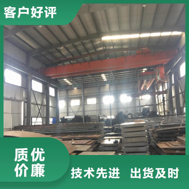 2025歡迎訪問##NM360耐磨板廠家##可定制信譽(yù)至上