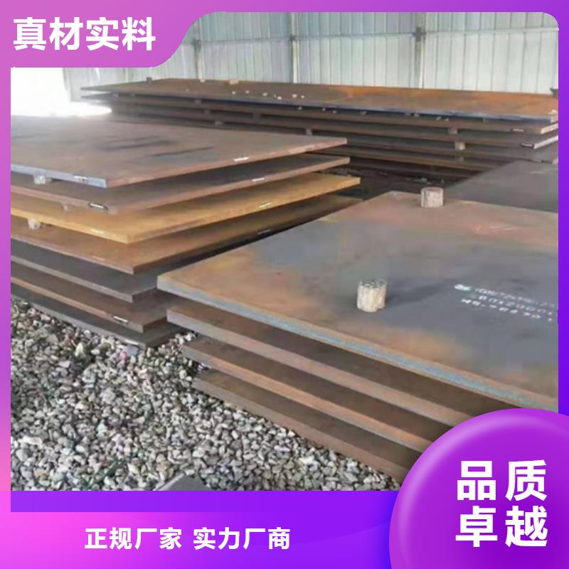 NM500耐磨板企業(yè)-經(jīng)營(yíng)豐富品質(zhì)不將就